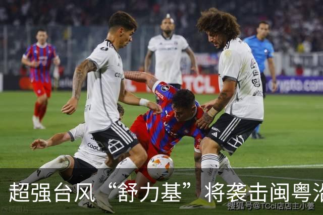 超强台风“舒力基”将袭击闽粤沿海 国庆期间可能出现双台风